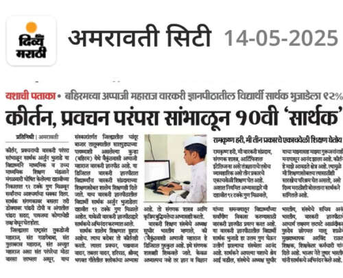 Media2